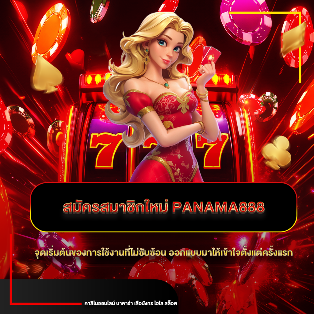 panama888