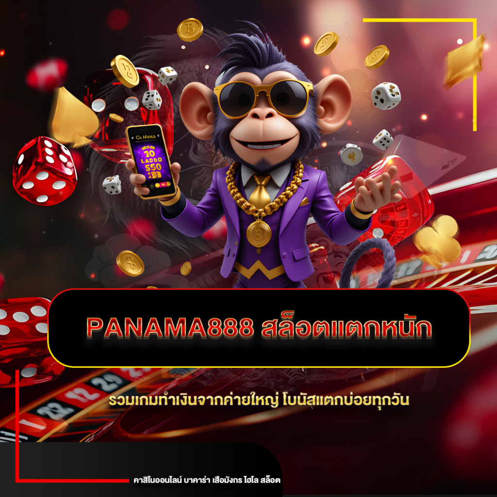panama888