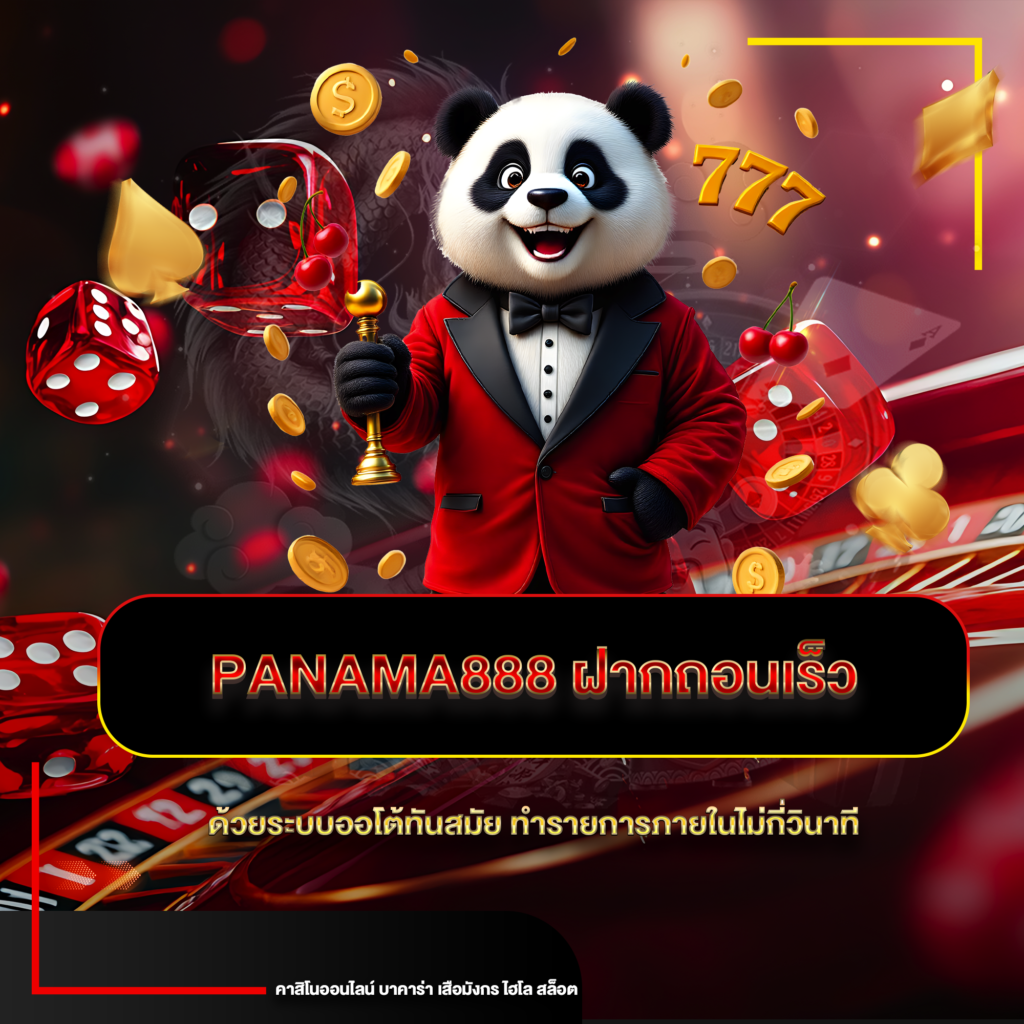 panama888