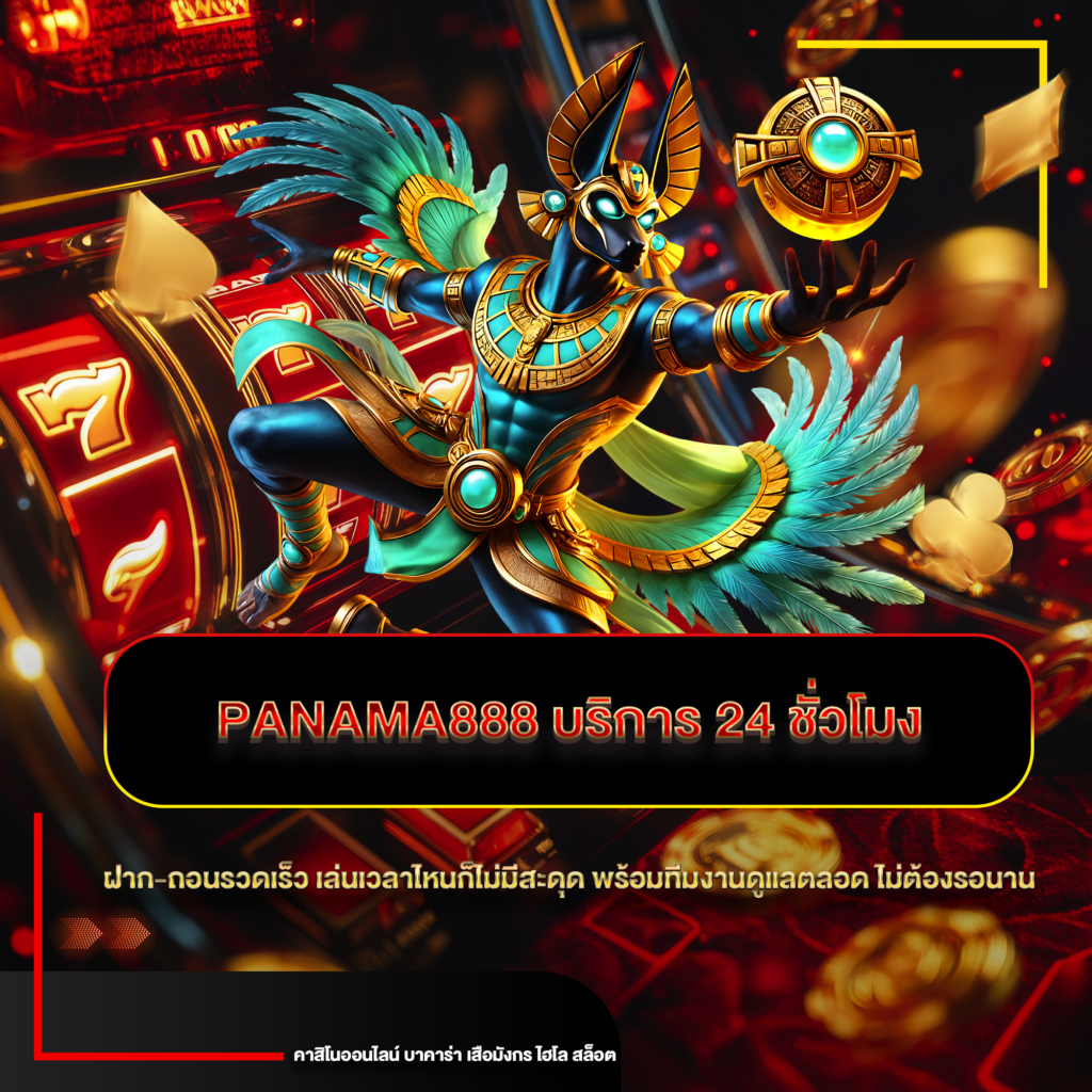panama888