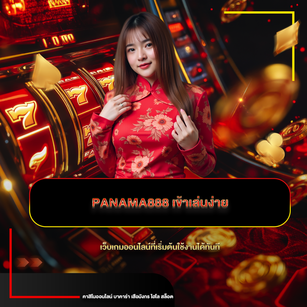 panama888
